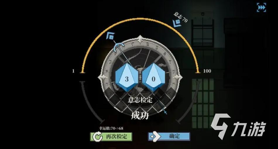 心之钥游戏玩法详解:特色机制与核心体验全解析