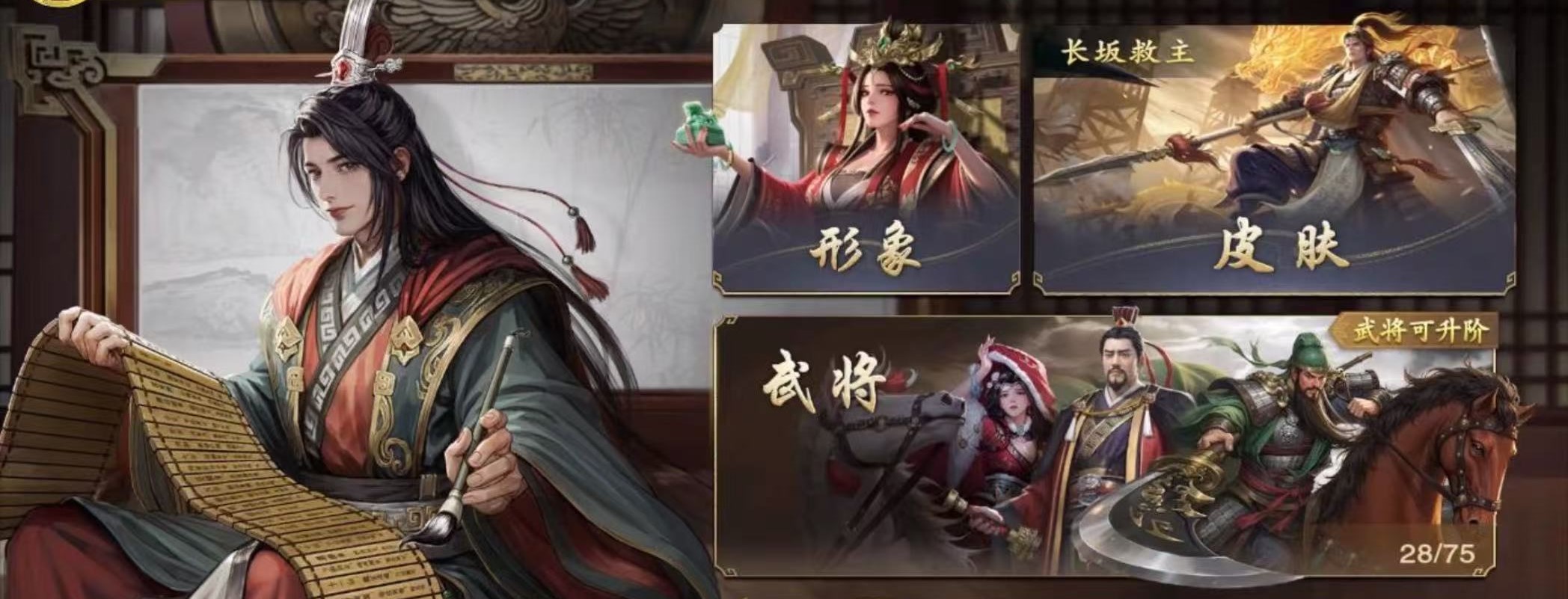 名将杀零氪玩法攻略：不花钱也能玩转的完整指南