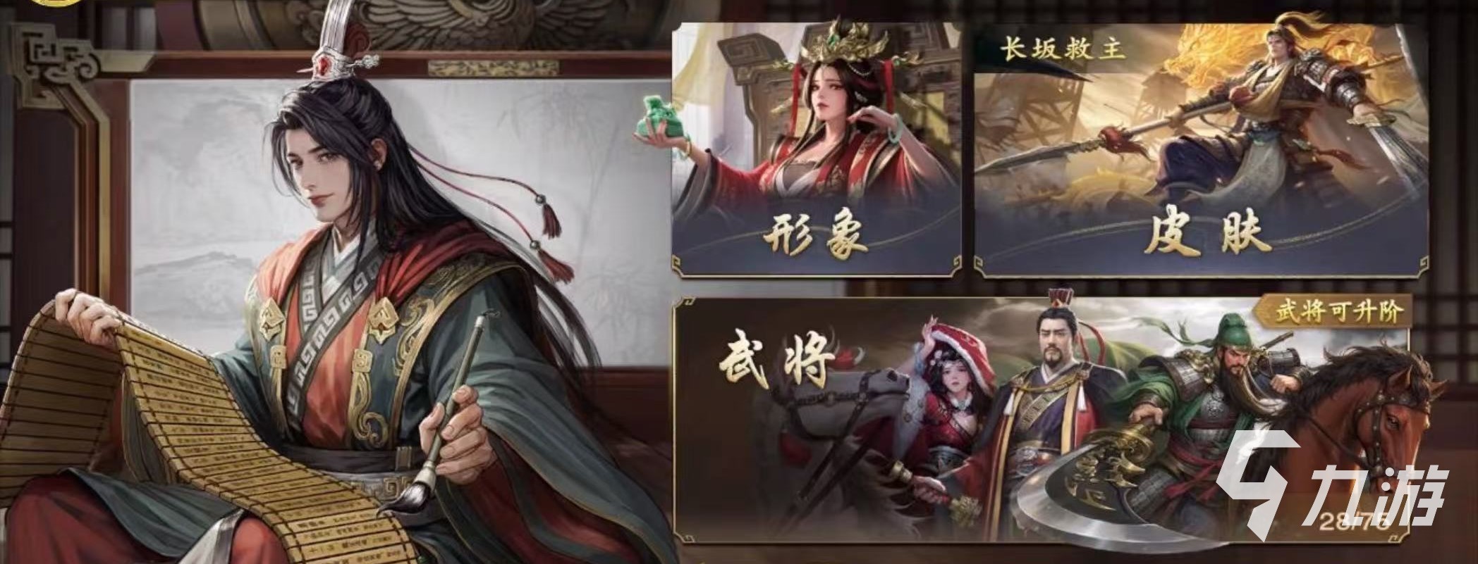 名将杀零氪玩法攻略:不花钱也能玩转的完整指南
