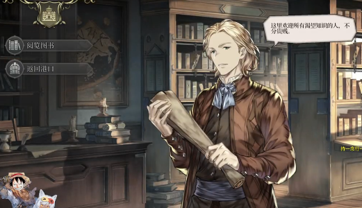 风帆纪元全角色专属装备获取方法与收集攻略