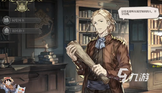 风帆纪元全角色专属装备获取方法与收集攻略