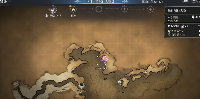 风帆纪元辅助船材推荐与搭配指南：全类型船材作用详解