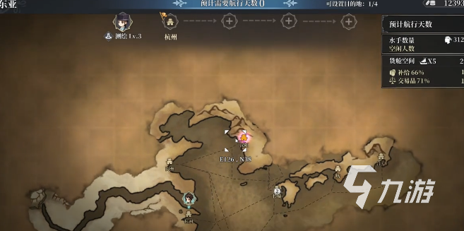 风帆纪元辅助船材推荐与搭配指南:全类型船材作用详解