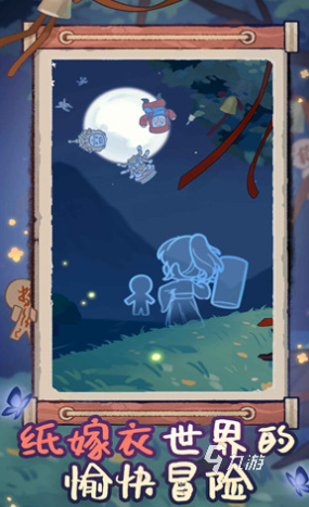 萤火夜话配置要求及详细参数一览