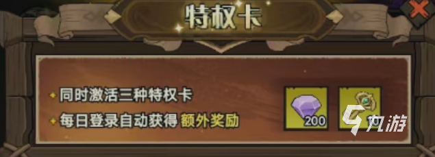 无尽探险队手游氪金攻略:高性价比充值推荐与资源规划指南