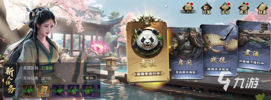 名将杀武将获取方式大全:所有武将获得途径汇总