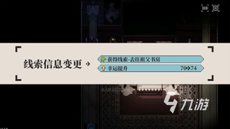 心之钥游戏好玩吗?深度解析心之钥玩法模式与体验