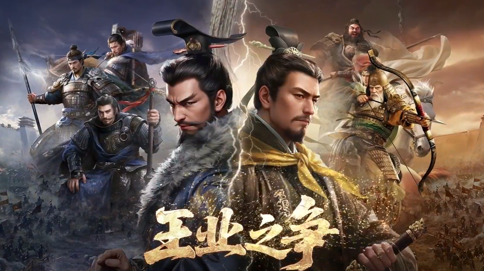 三国谋定天下王业之争玩法详解：新手入门与策略指南