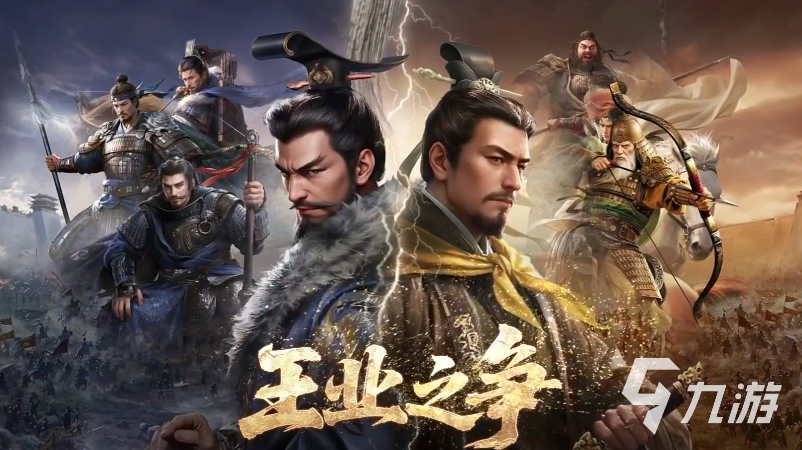 三国谋定天下王业之争玩法详解:新手入门与策略指南