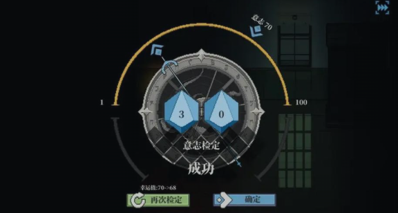 心之钥游戏玩法详解：核心特色与独特机制全面解析