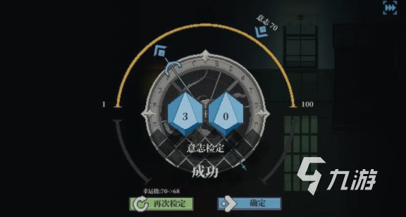 心之钥游戏玩法详解:核心特色与独特机制全面解析
