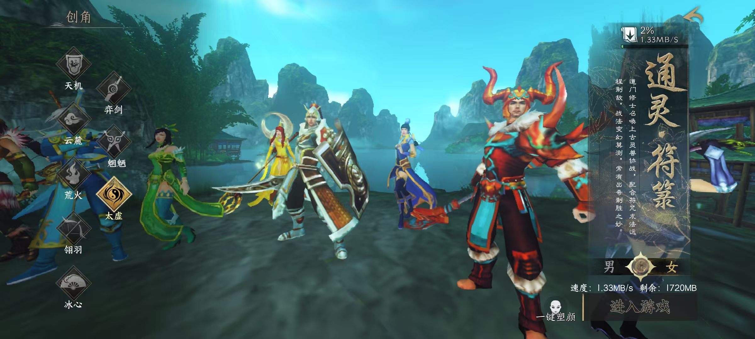 天下万象太虚观强度评测与实战表现分析