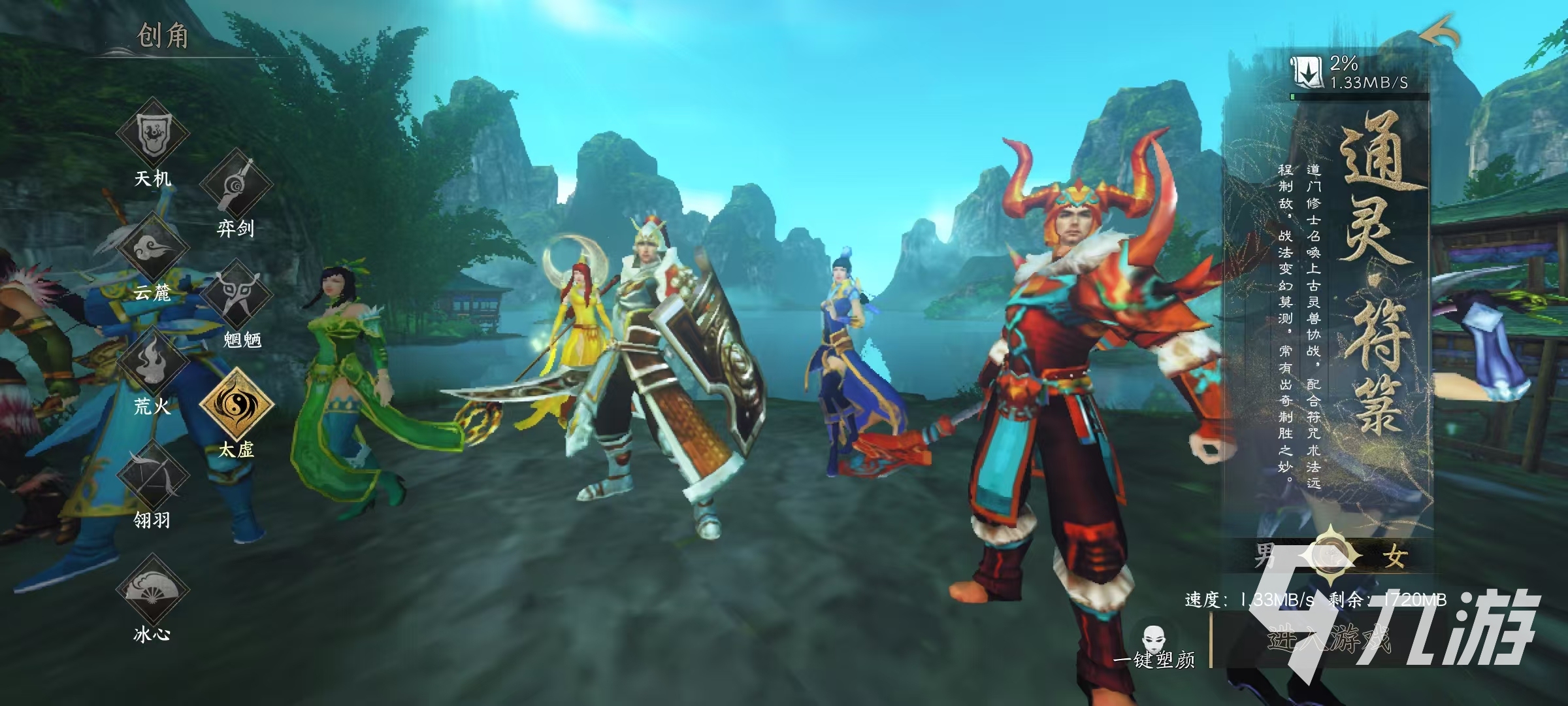 天下万象太虚观强度评测与实战表现分析