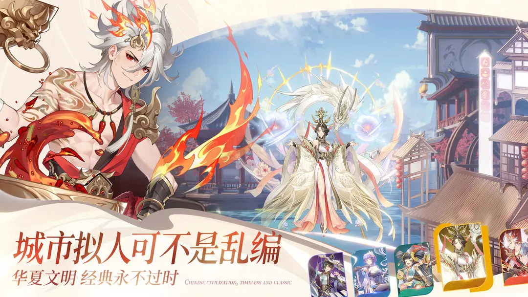 汉家城市特色玩法详解与实用游戏攻略