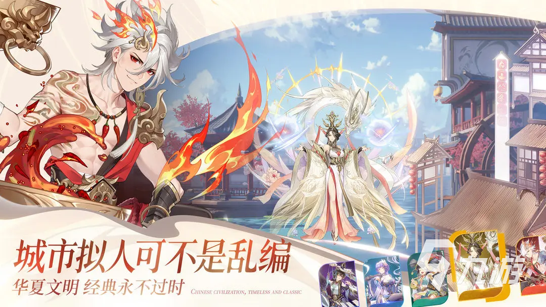 汉家城市特色玩法详解与实用游戏攻略