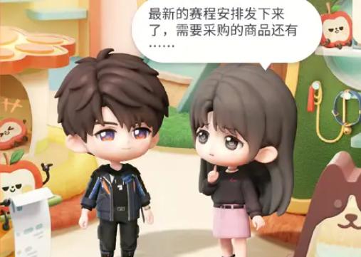 恋与深空绒趣派对活动时间及玩法详解