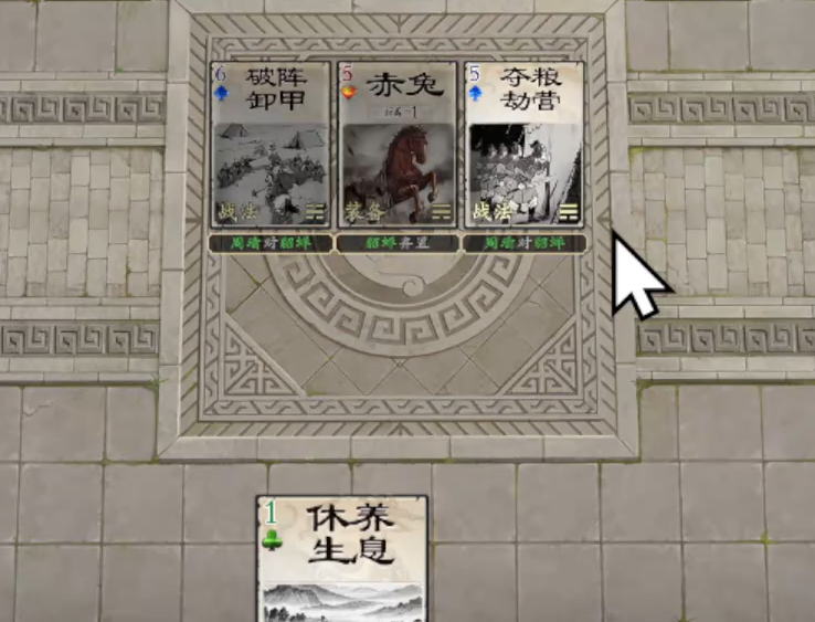 名将杀武器系统详解：武器选择策略与实用技巧