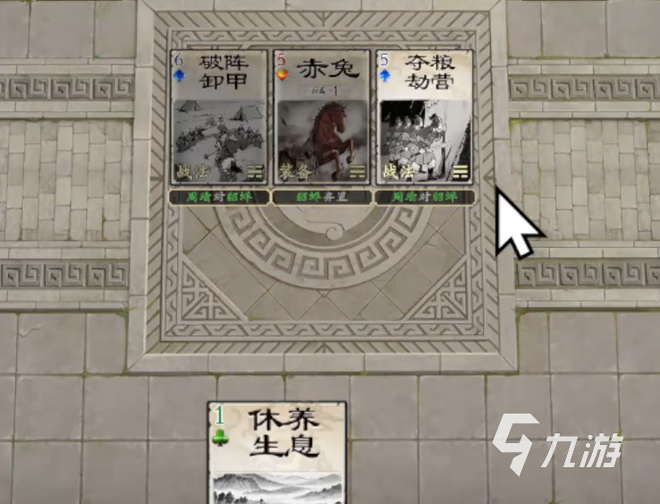 名将杀武器系统详解:武器选择策略与实用技巧