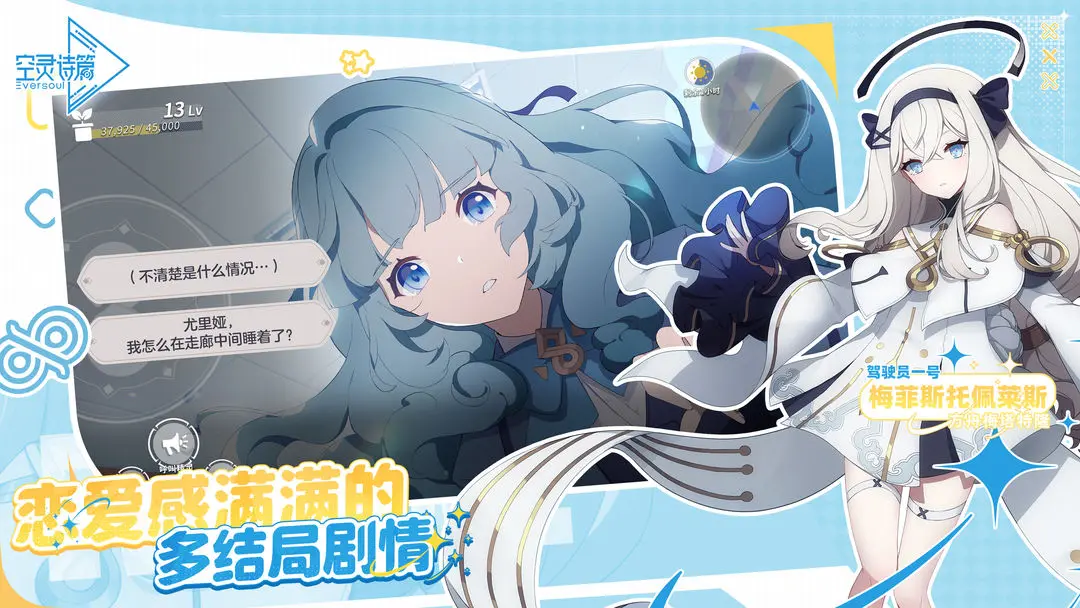 空灵诗篇氪金点详解与零氪玩家生存指南