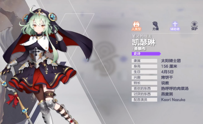 空灵诗篇新手入门指南：从零开始快速上手的实用教程