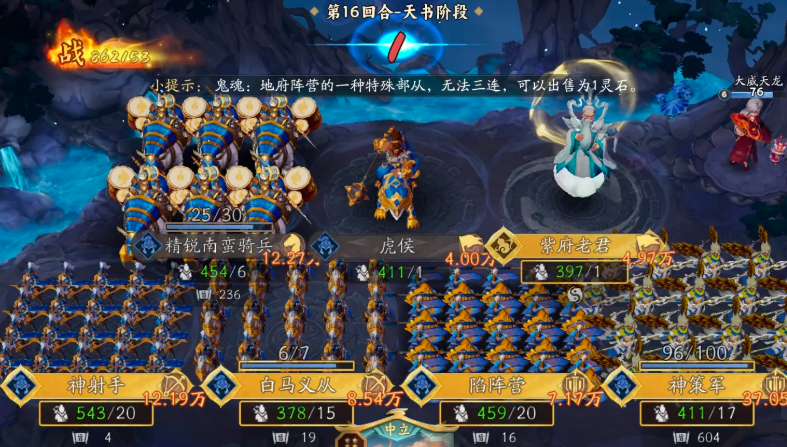 代号妖鬼帝国运气流玩法详解：高效刷资源与高概率出货技巧