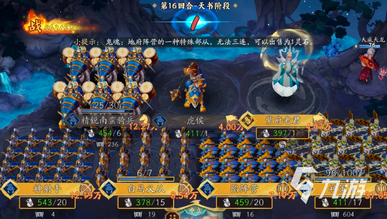 代号妖鬼帝国运气流玩法详解:高效刷资源与高概率出货技巧