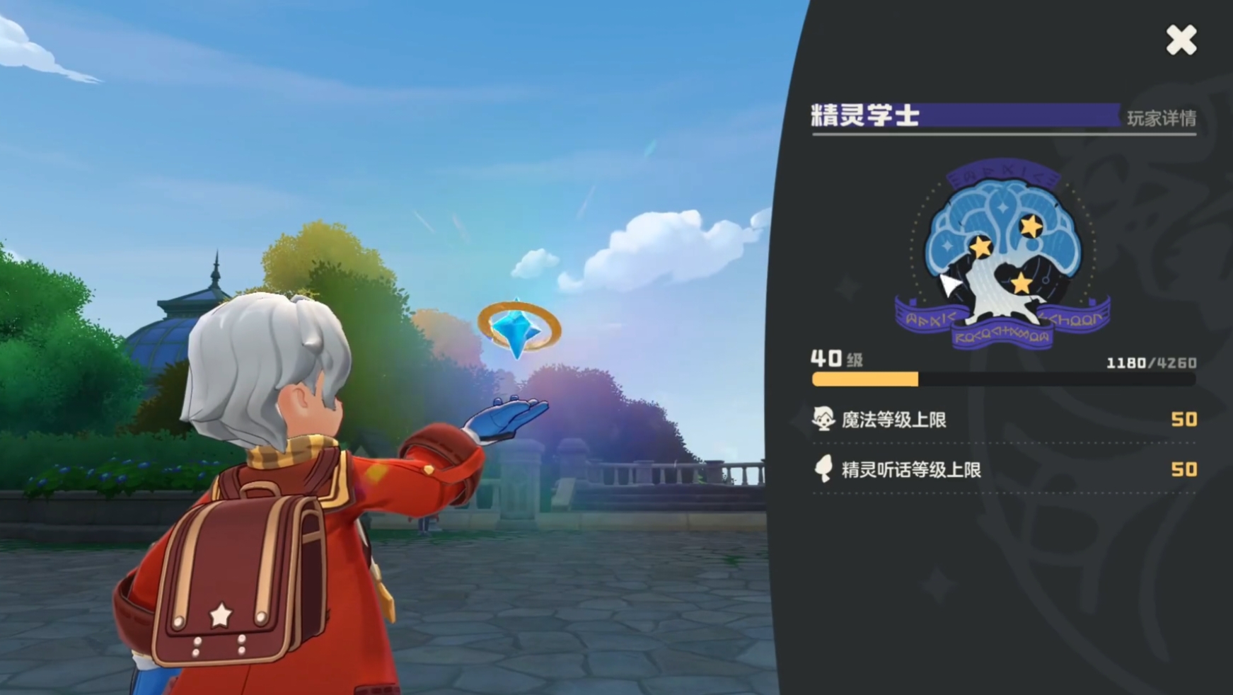 洛克王国世界快速升级攻略：高效刷级方法与技巧