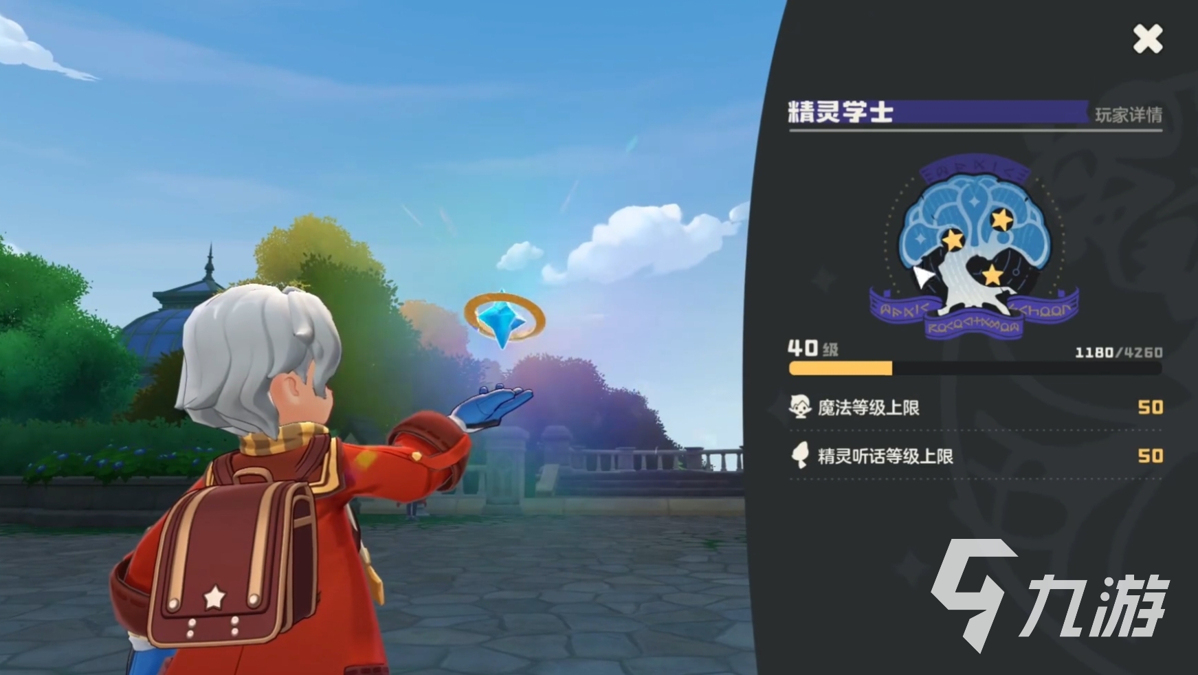 洛克王国世界快速升级攻略:高效刷级方法与技巧