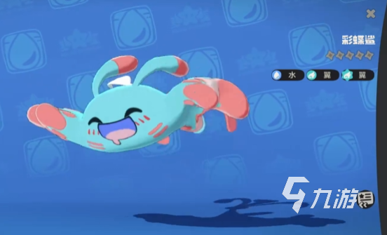 洛克王国彩蝶鲨进化方法与详细攻略