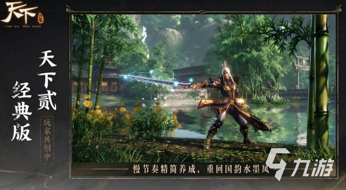 天下万象奕剑听雨阁详细介绍与真实体验评价