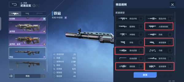 逆战未来武器类型详解及热门武器排行榜