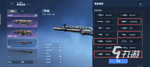 逆战未来武器类型详解及热门武器排行榜