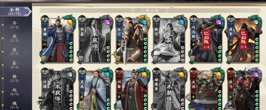 名将杀满将需要多少钱？详细费用说明与省钱技巧