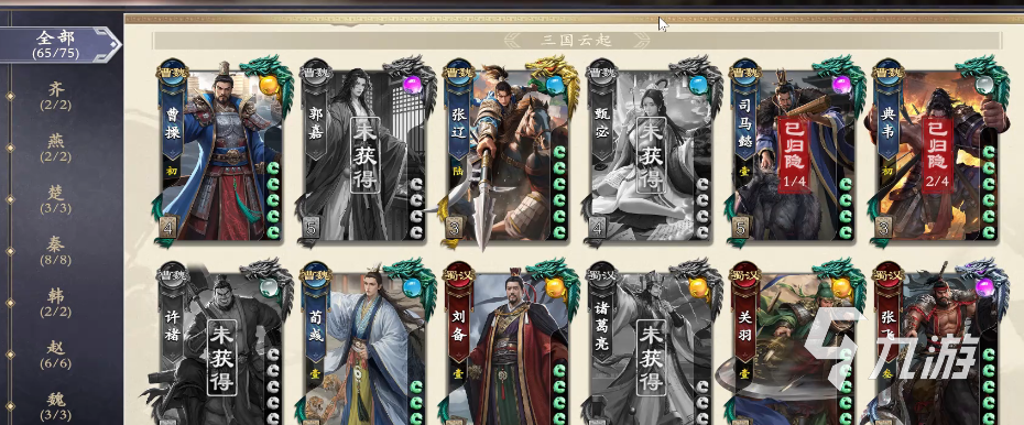 名将杀满将需要多少钱?详细费用说明与省钱技巧