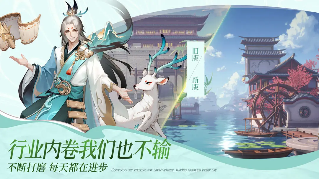 决战平安京时空裂隙玩法详解：海国VS平安京对战机制与实战攻略