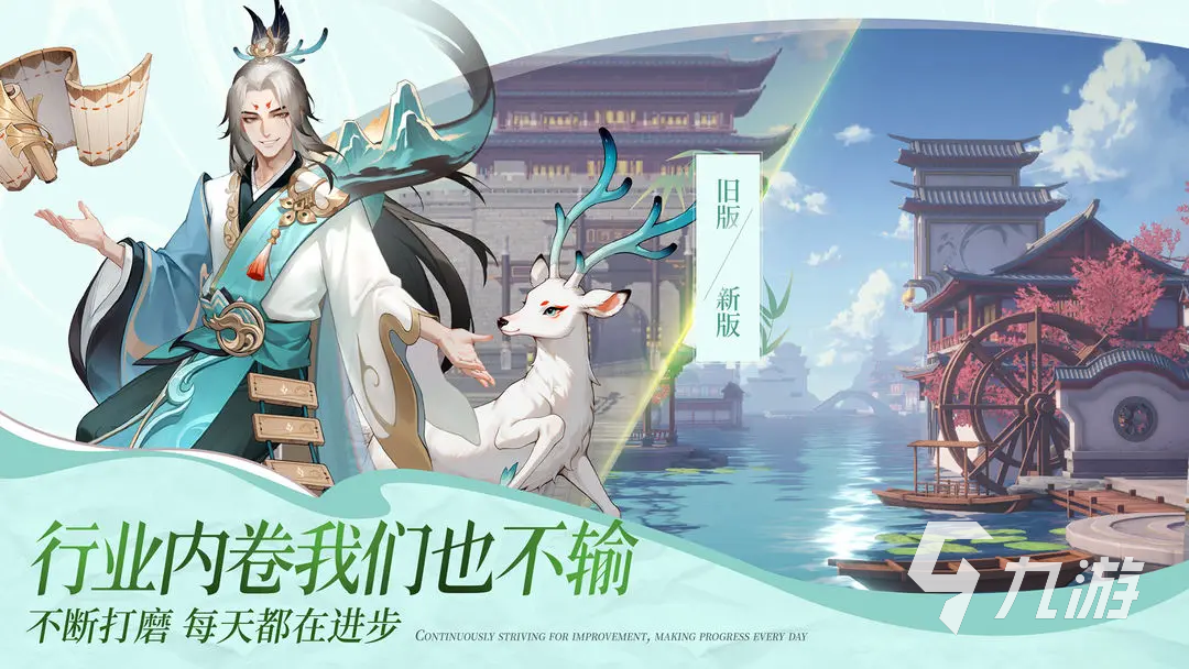 决战平安京时空裂隙玩法详解:海国VS平安京对战机制与实战攻略