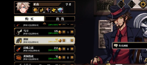 心之钥是买断制还是需要氪金？游戏收费模式详解