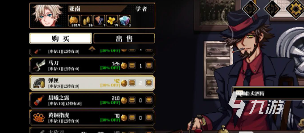 心之钥是买断制还是需要氪金?游戏收费模式详解