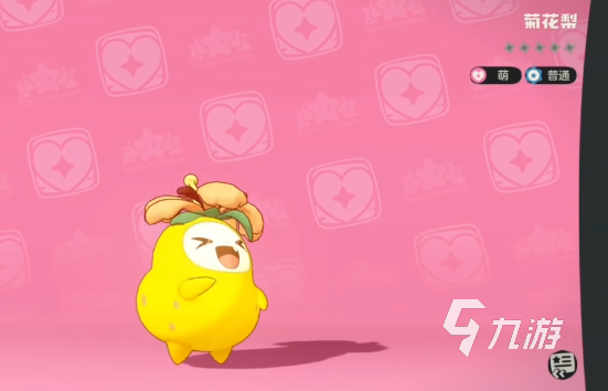 洛克王国菊花梨配招推荐与实战操作技巧