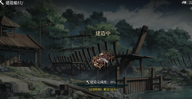 风帆纪元极品桅杆获取方法大全：快速刷取与合成攻略