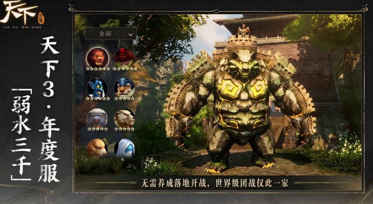 天下万象职业有哪些？全面解析热门与新兴职业类型