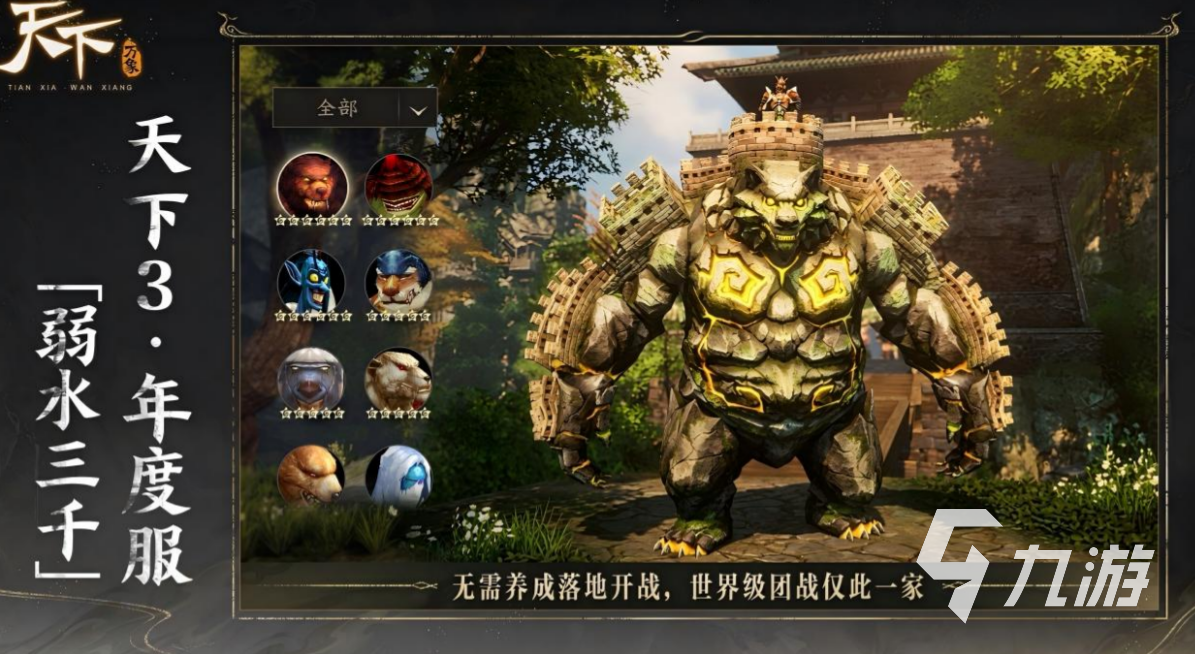 天下万象职业有哪些?全面解析热门与新兴职业类型