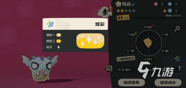 洛克王国世界零氪白嫖炫彩精灵全攻略:免费获取方法与实用技巧