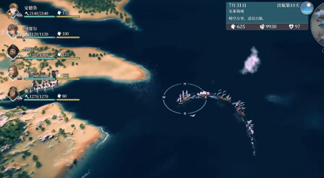 风帆纪元缉贼任务全流程图文攻略：快速完成方法与关键技巧