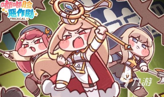 嘟嘟脸恶作剧公测定档时间及国服上线日期揭晓