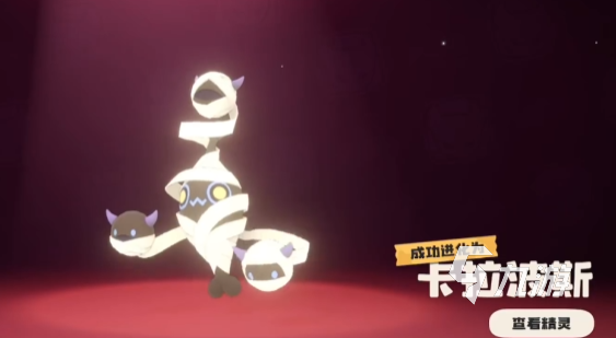 洛克王国卡拉波斯配招推荐与实战玩法指南