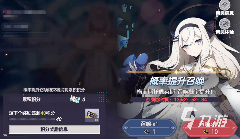 空灵诗篇新手十连抽卡池详解与首抽必看攻略