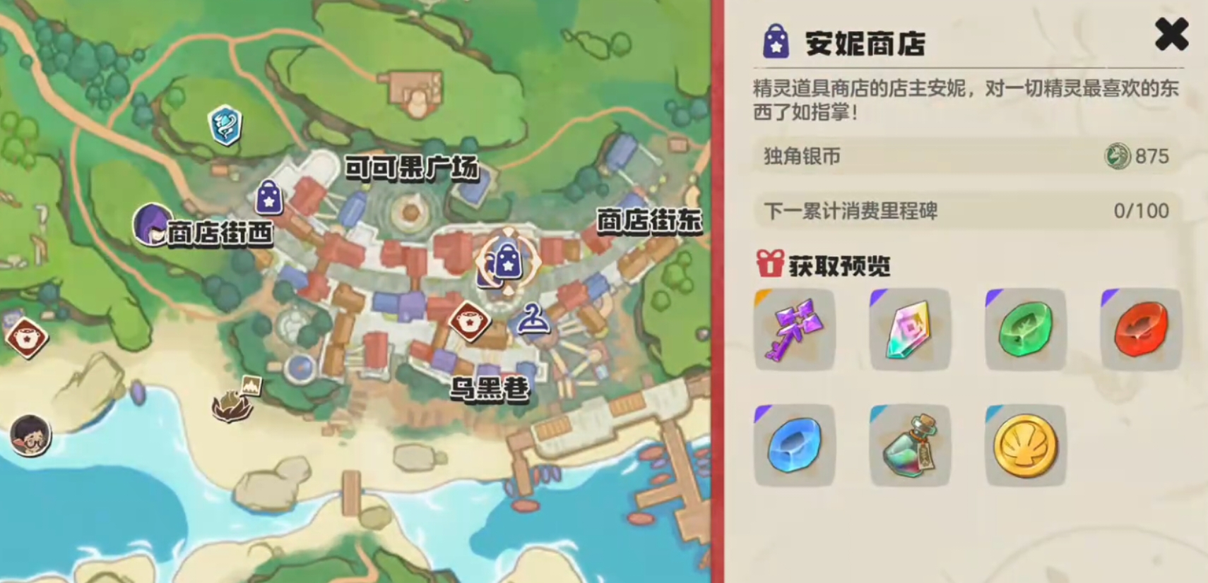 洛克王国幻影屋副本通关攻略：详细步骤与难点解析