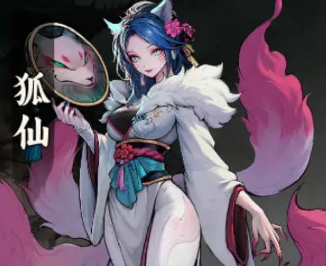 代号妖鬼狐仙幻神流玩法详解：角色搭配、技能连招与实战技巧