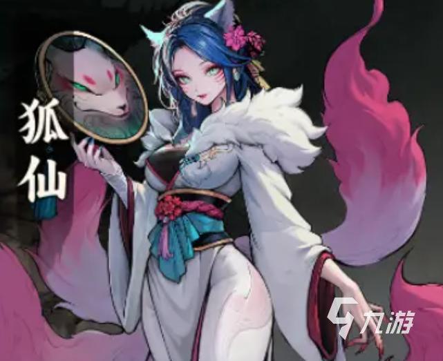 代号妖鬼狐仙幻神流玩法详解:角色搭配、技能连招与实战技巧